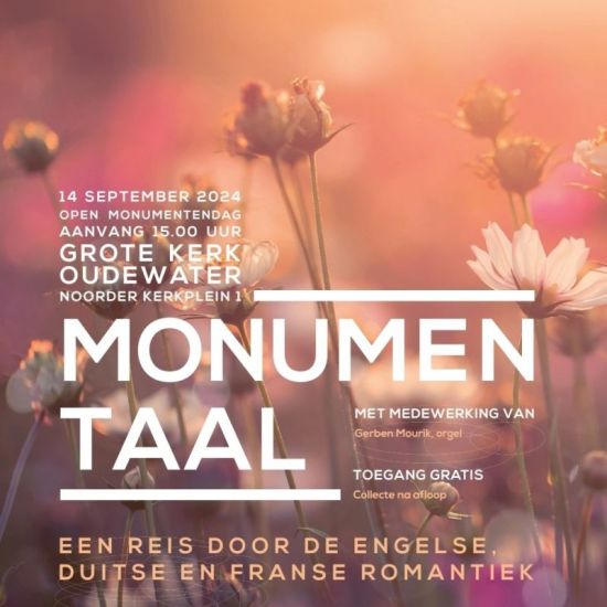 Psallite Deo in Oudewater